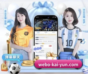 专业体育资讯平台（kaiyun）
